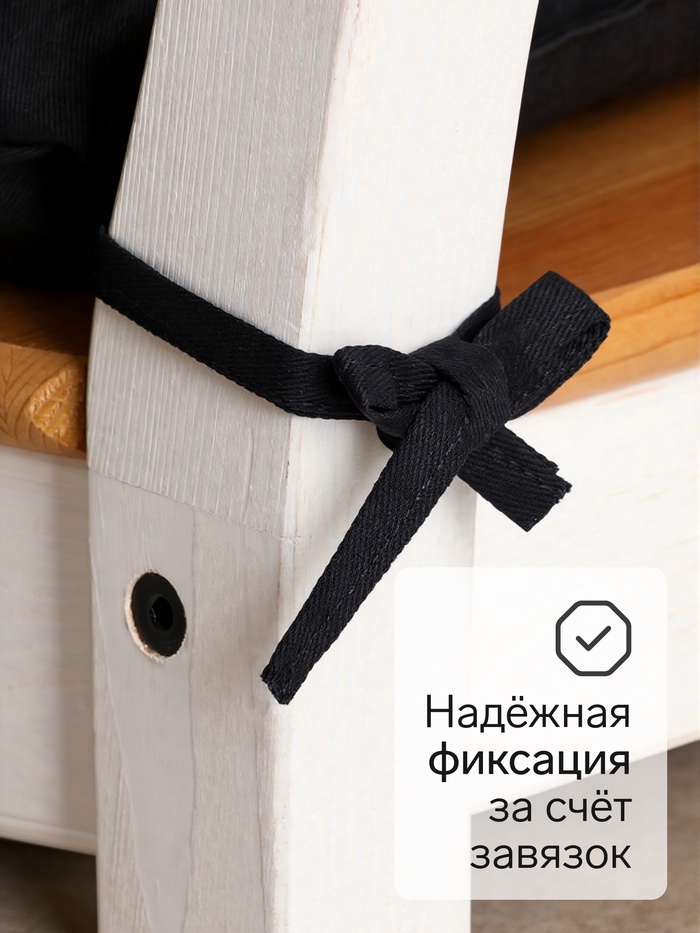 Подушка на стул «Этель» Home, 42×42 см, чёрная
