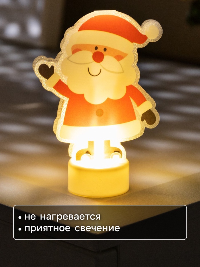 Световая картинка на подставке «Дед Мороз», 11 см, 1 LED, от батареек, свечение тёплое белое