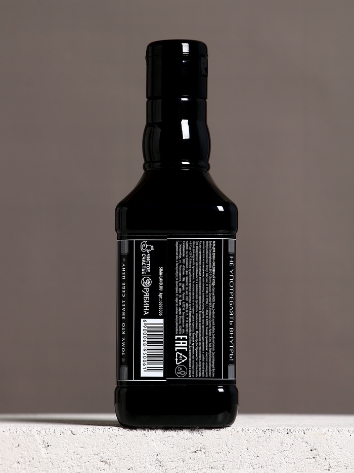 Гель для душа виски «Лучшему мужчине», 250 мл, с древесным и хвойным ароматом, Чистое счастье