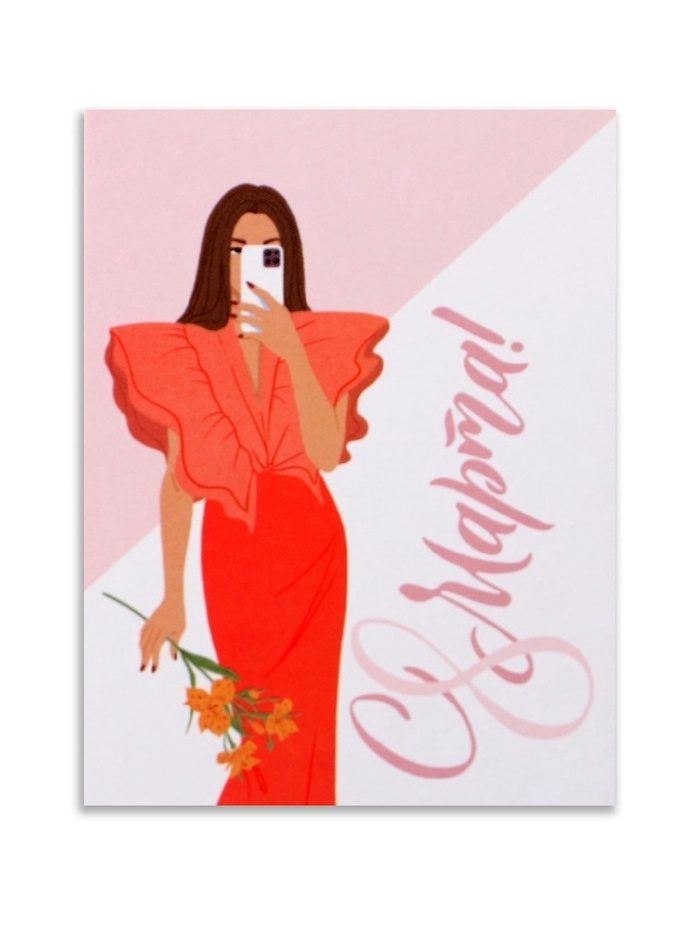 Открытка-мини «С 8 марта», 8×6 см