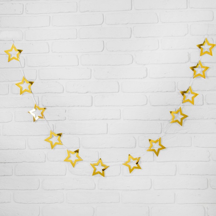 Гирлянда «Звёзды», 2.5 м, золотая