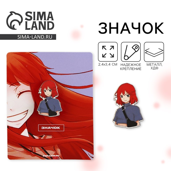 Значок деревянный «Рыжая девушка», аниме, 2.4×3.4 см