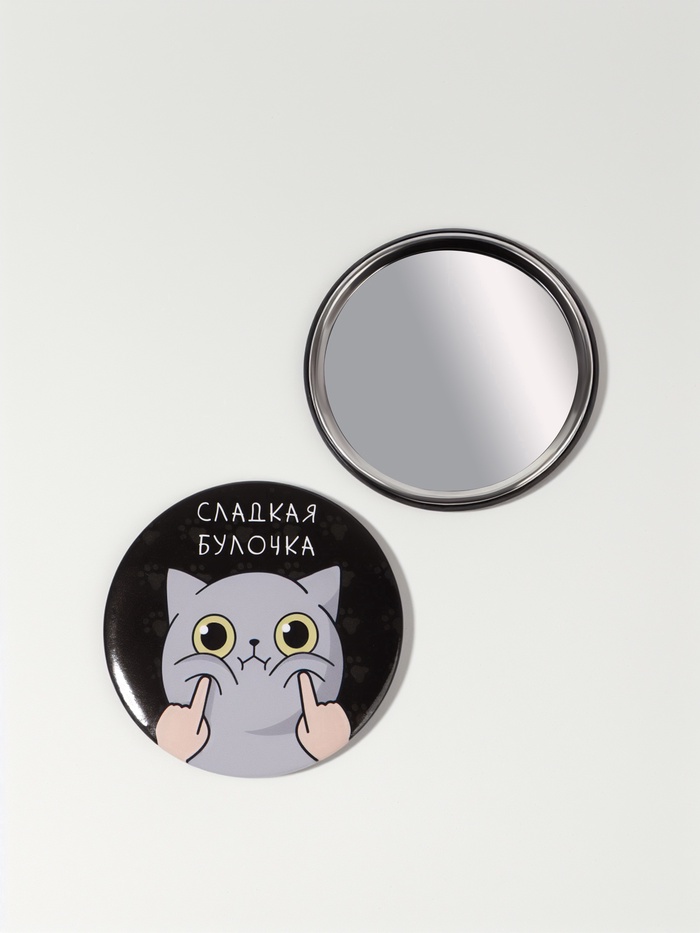 Зеркало карманное «Булочка», d=7 см, чёрное