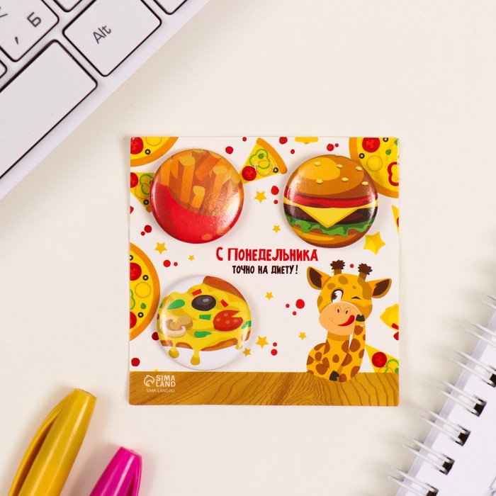 Набор значков на одежду, рюкзак, сумку «Фастфуд», 3 шт., d=25 мм, закатные, 7×7 см