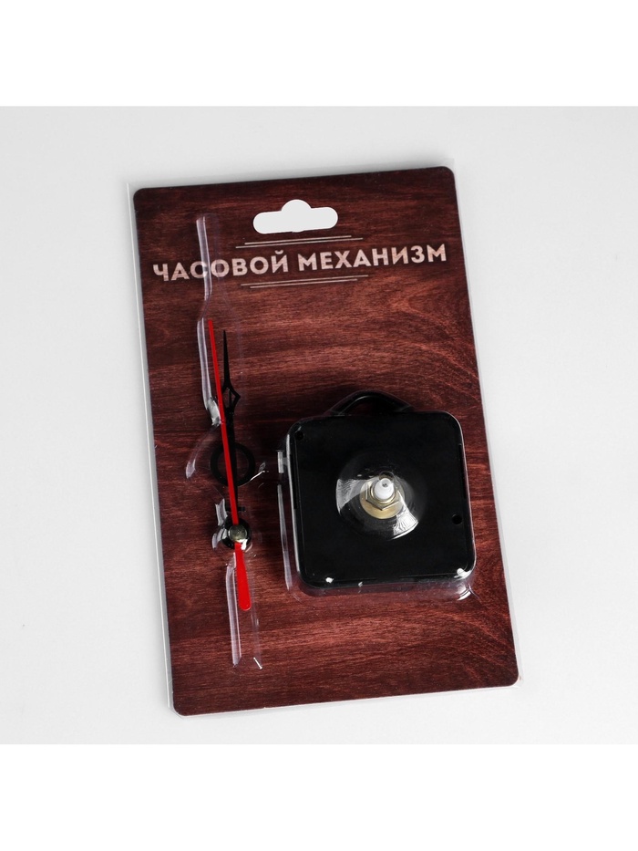 Часовой механизм со стрелками «Соломон-11», плавный ход, шток 16 мм, стрелки 50/70/74 мм