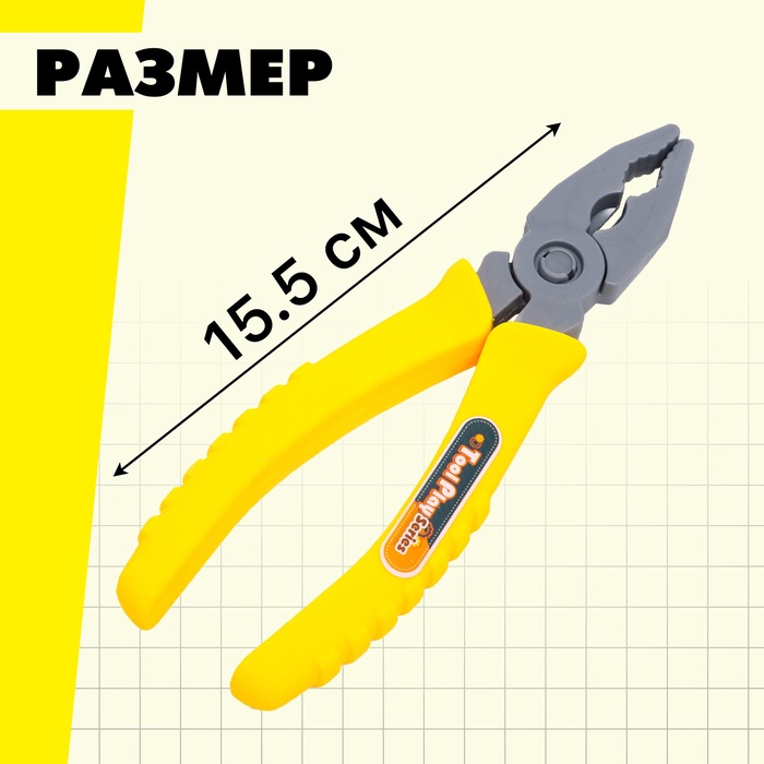 Детский инструмент «Плоскогубцы», цвет МИКС