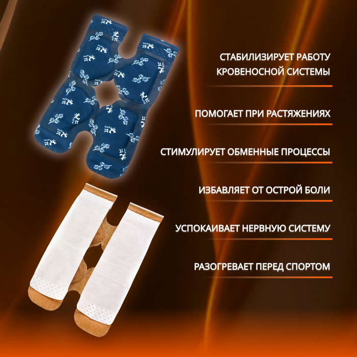 Бандаж самонагревающийся для коленного сустава, 14×18×0.5 см, синий