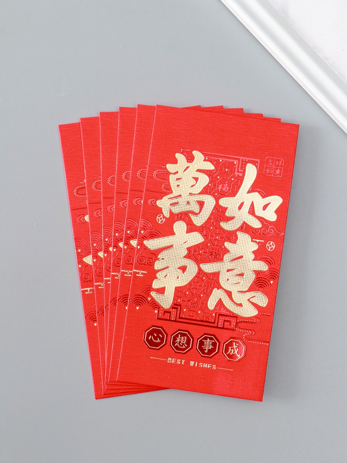 Конверт для денег подарочный Хунбао «Иероглифы: Исполнения всего задуманного», набор 6 шт., бумага, красный с золотом, 9×16.7 см