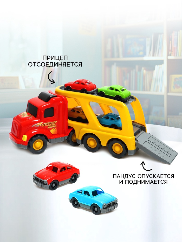 Автовоз Car Hauler, цвета МИКС