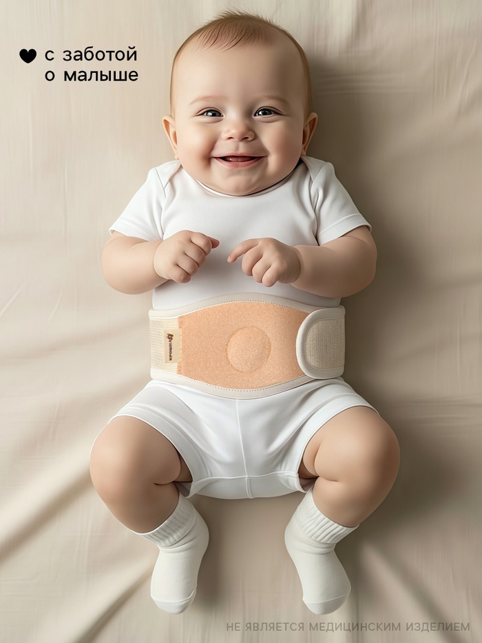Бандаж детский, пупочный, универсальный размер