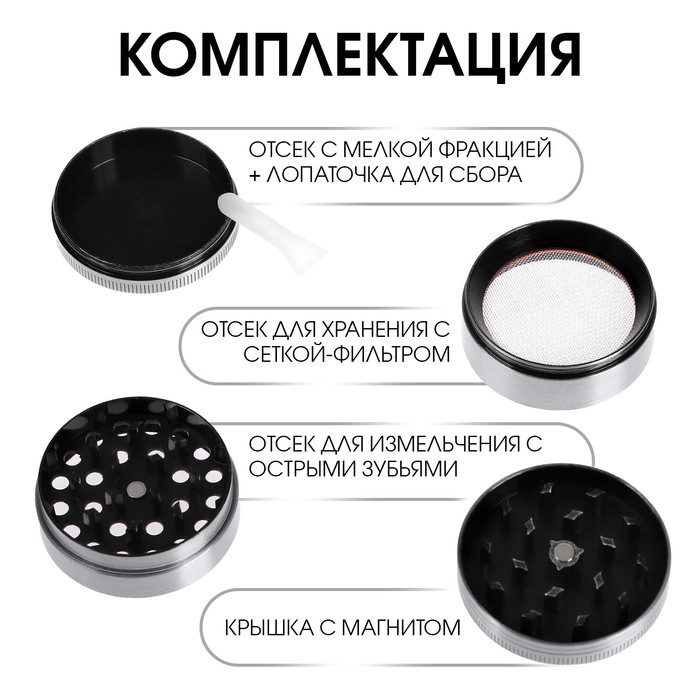 Измельчитель для табака, гриндер «Череп», на магните, 3.8×4.9 см