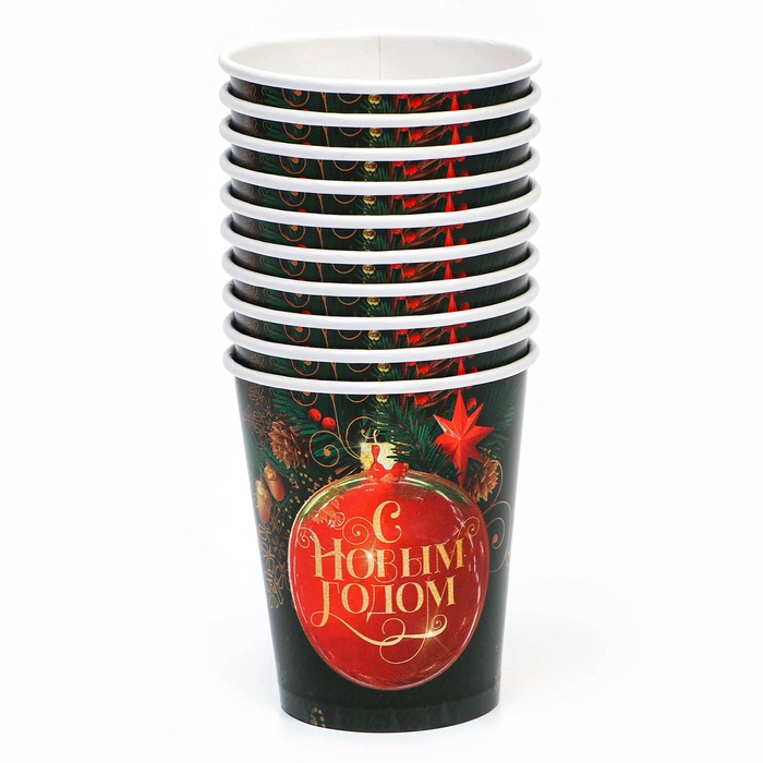 Стакан бумажный одноразовый «С Новым годом»
