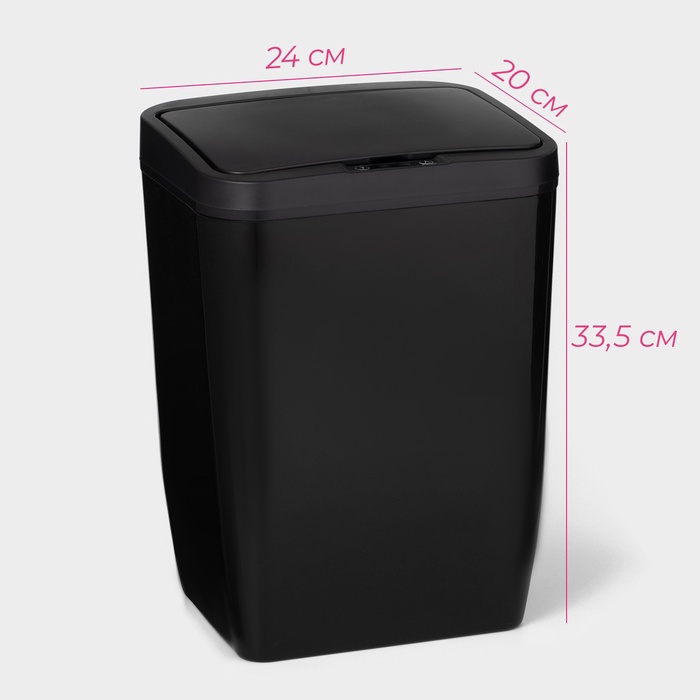 Ведро для мусора сенсорное Доляна, 12 л, чёрное