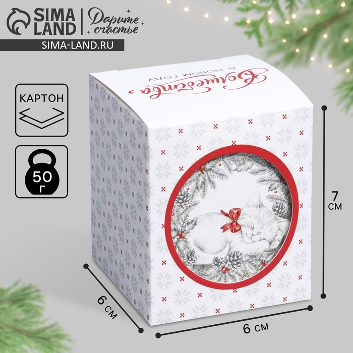 Бонбоньерка новогодняя «С Новым годом!», 6×7×6 см