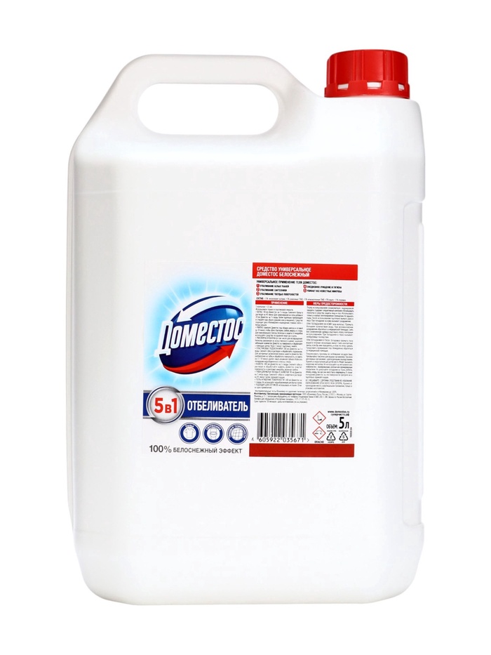 DOMESTOS средство универсальное чистящее, белоснежный 5 л