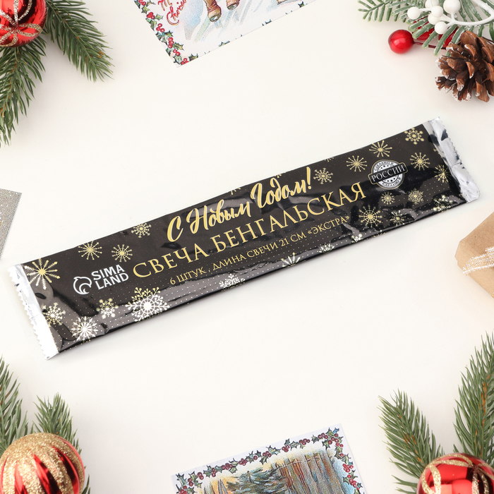 Бенгальские огни золотые «С Новым годом!», 6 шт., 21 см, горение 35 сек.