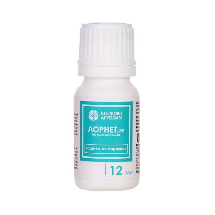 Гербицид для уничтожения сорняков на газоне и землянике «Лорнет», флакон, 12 мл