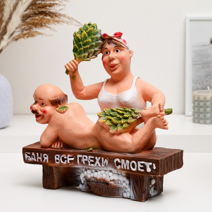 Копилка для денег «Банщица», полистоун, 25×23 см