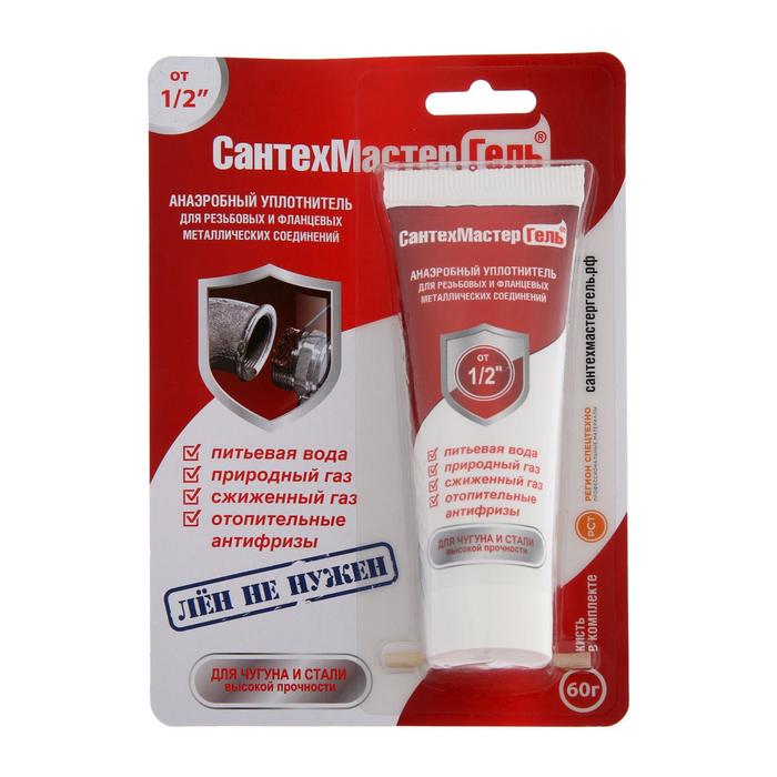 Анаэробный герметик «Сантехмастер Гель» Красный, тюбик 60 г, блистер