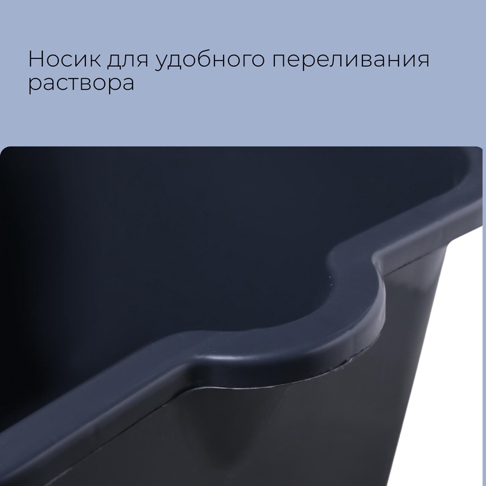 Ведро строительное, 12 л, резинопластик, квадратное с носиком