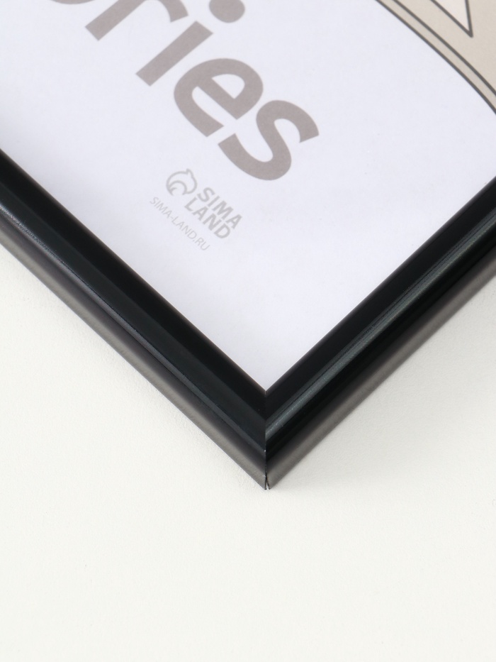 Набор фоторамок для фото 30×40 см Keep memories «Радуга», 3 шт., (пластиковый экран), чёрный