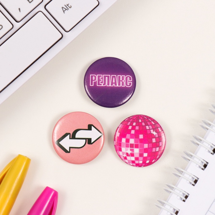 Набор значков на одежду, рюкзак, сумку «Релакс», 3 шт., d=25 мм, закатные, 7×7 см