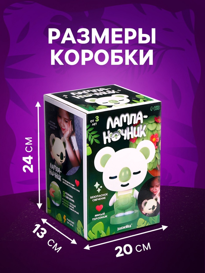 Лампа - ночник «Коала», световые эффекты, работает от сети, МИКС