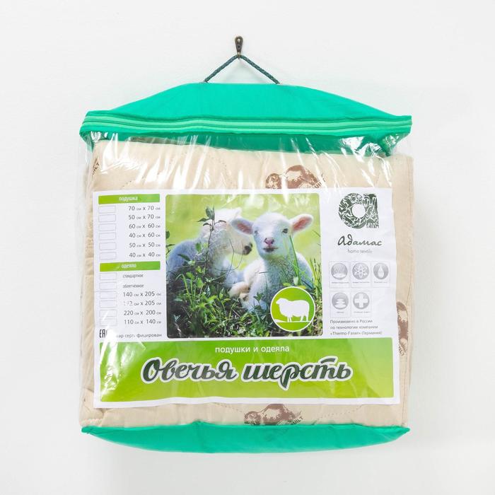 Одеяло зимнее (утеплённое) 1.5 сп. «Адамас. Овечья шерсть», 140×205 ±5 см, 300 г/м²