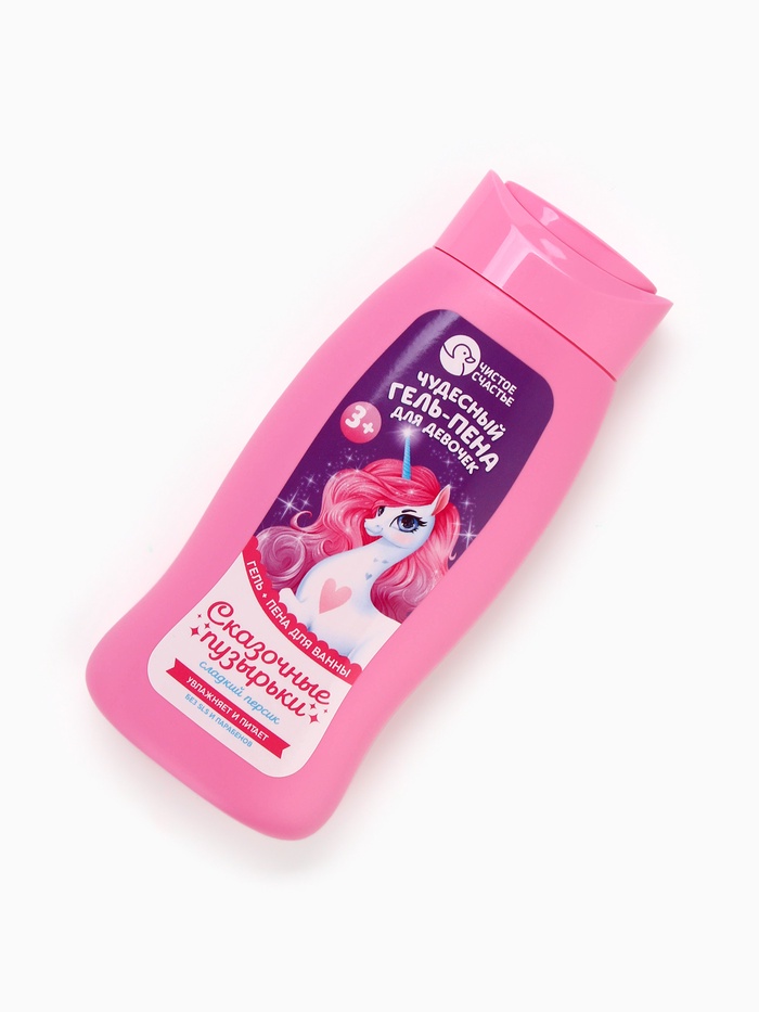 Подарочный набор детский «Сказочные пузырьки», гель-пена 250 мл, книжка-вырезалка А5, Чистое счастье