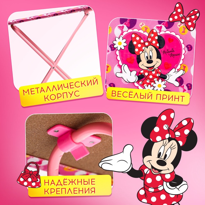 Детская гладильная доска, Минни Маус, высота 51 см