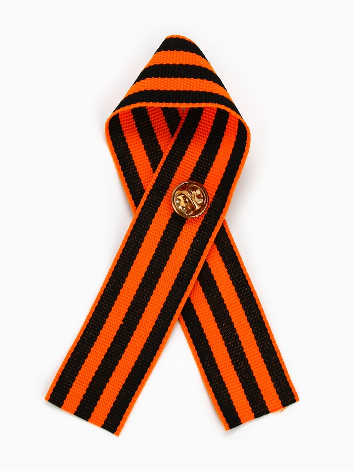 Георгиевская лента со значком «9 мая»