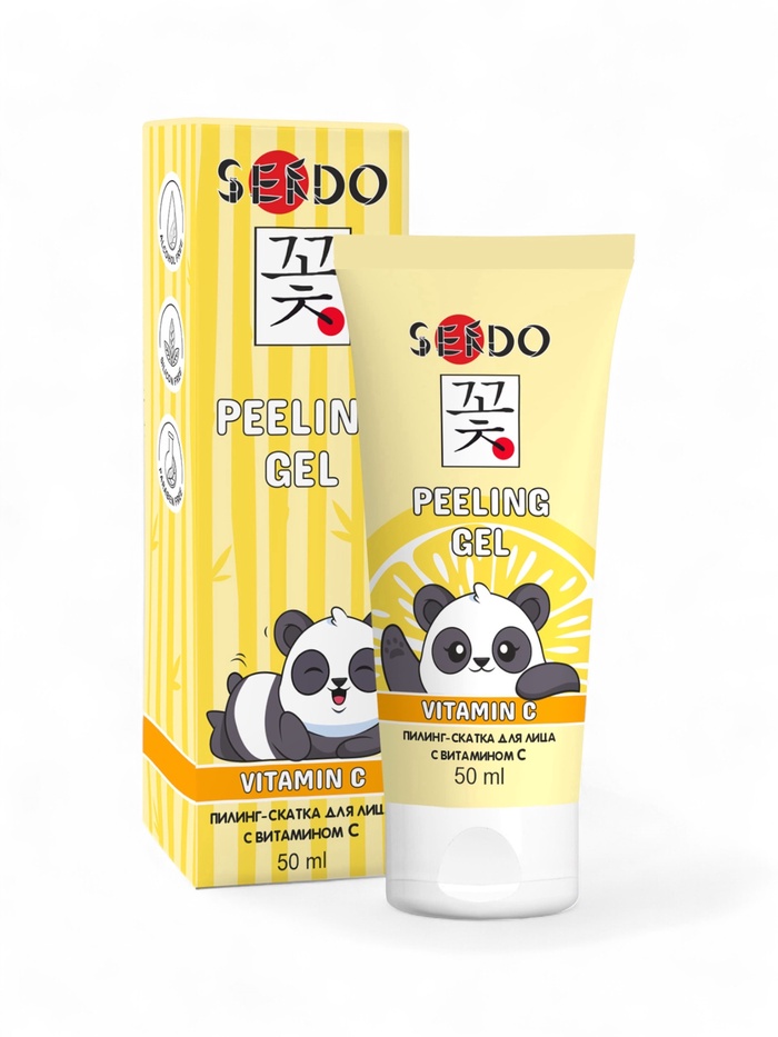 Пилинг-скатка для лица Sendo c витамином С, для всех типов кожи, 50 мл