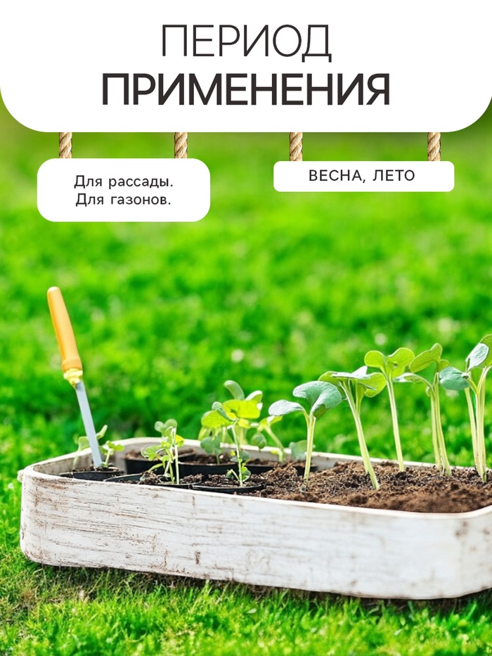 Гидрогель «Рецепты Дедушки Никиты», мука, 50 г