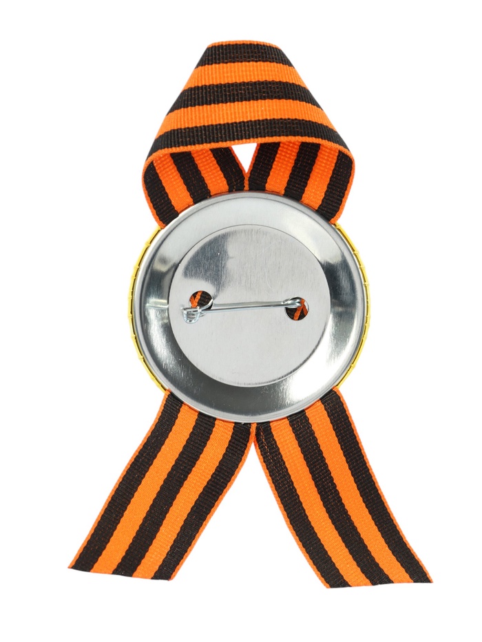 Значок закатной с георгиевской лентой на День Победы «9 Мая», d=5.6 см