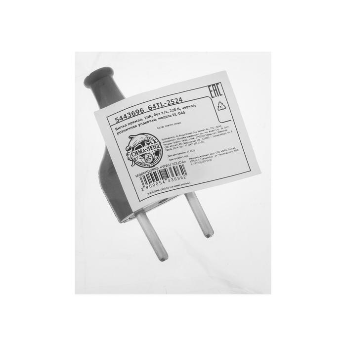 Вилка прямая, 10 А, без заземления, 220 В, чёрная