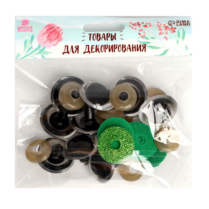 Глаза винтовые с заглушками, «Блёстки» набор 10 шт., размер 1 шт.: 3 см, зелёные