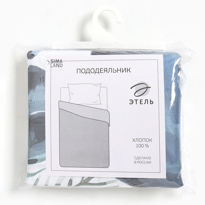 Пододеяльник 1.5-спальный «Этель» Just dino, 143×215 см, бязь