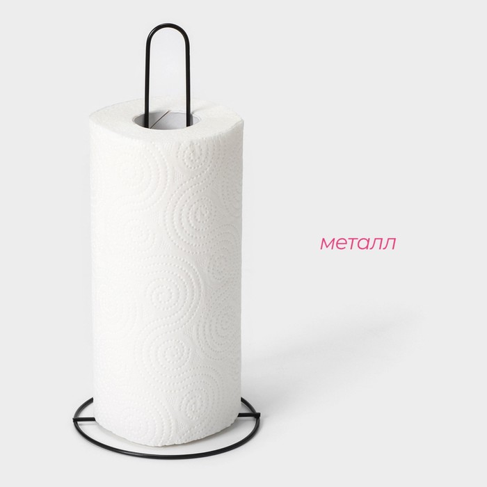 Держатель для бумажных полотенец настольный Доляна, 27×13.5×13.5 см, чёрный