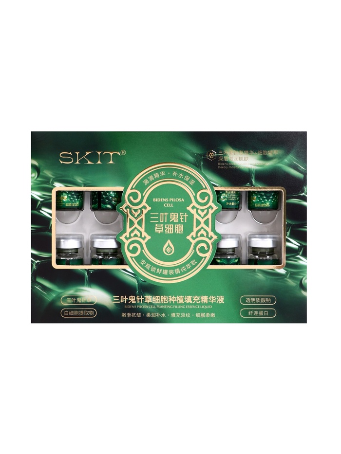 Набор сывороток для лица 5 мл ×10 шт., против морщин с травами (biden pilosa)