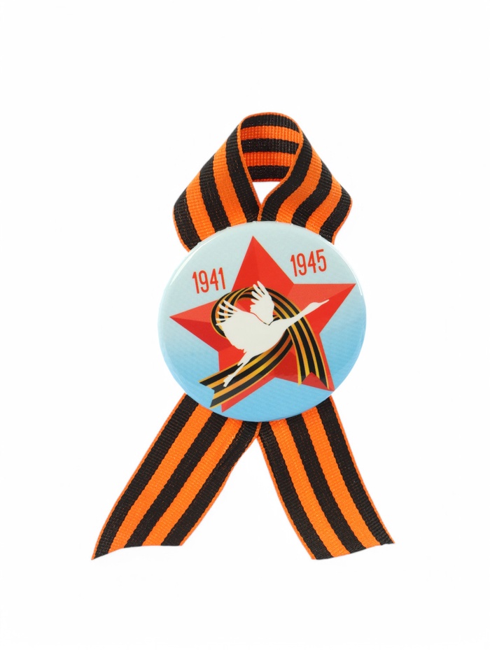Значок закатной с георгиевской лентой на 9 Мая 1941-1945, d=5.6 см