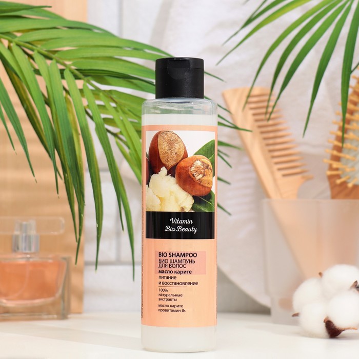 Био-шампунь для волос «Масло Карите», питание и восстановление, 250 мл