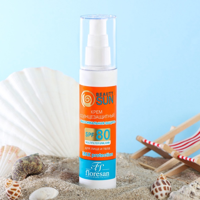 Крем солнцезащитный для лица и тела Floresan beauty sun «максимальная защита» SPF 80, 75 мл