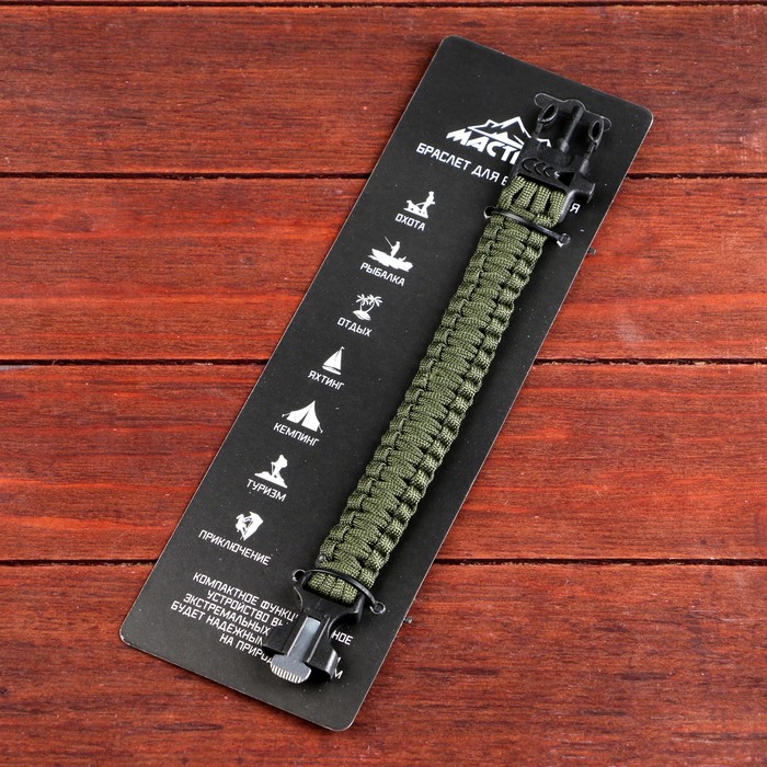 Браслет для выживания 3 в1 (паракорд 2 м, свисток, огниво), тёмно-зелёный, 25.5×2.5 см, 3 м