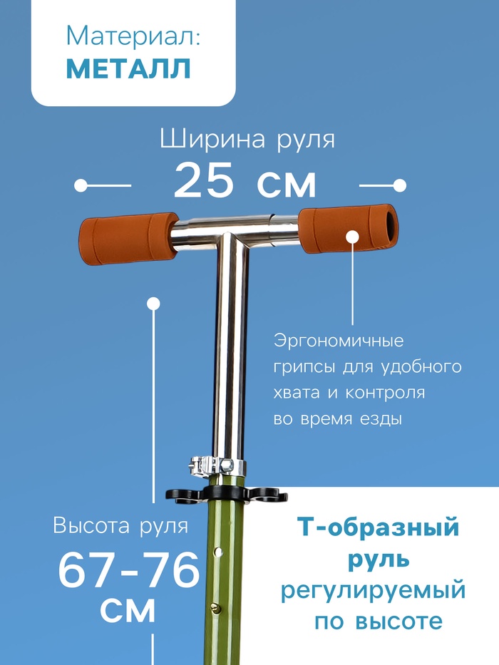 Самокат-снегокат 2 в 1 Snow Cat