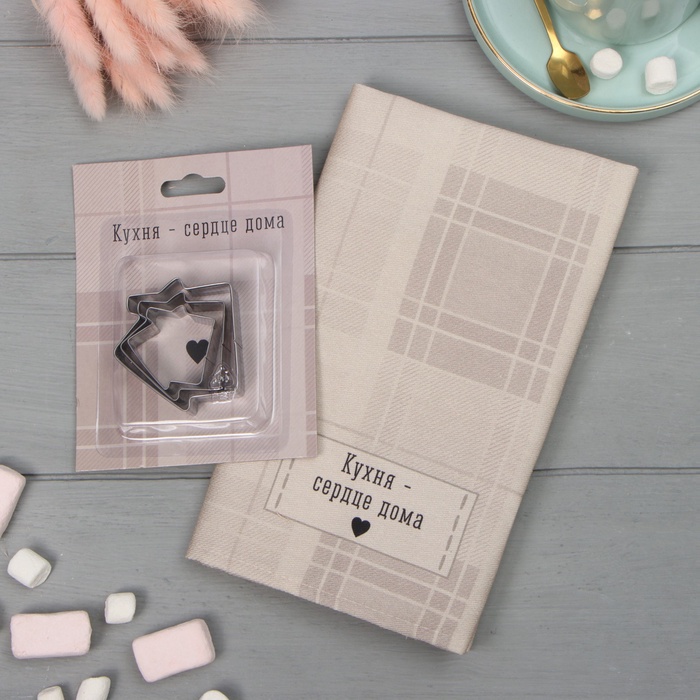 Кухонный набор «Этель. Кухня - сердце дома»: полотенце 40×73 см, саржа 190 г/м², формочки для печенья