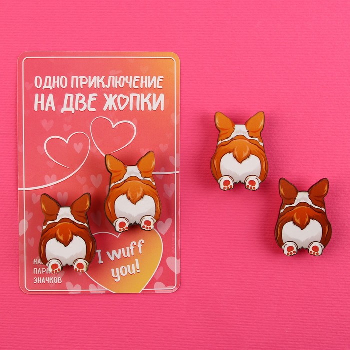 Значки деревянные, неразлучники «Одно приключение», 2 шт., 8×12 см