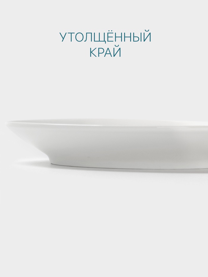 Блюдце Hanna Knövell, d=13.3 см, к чашке 150 мл, фарфор, белое