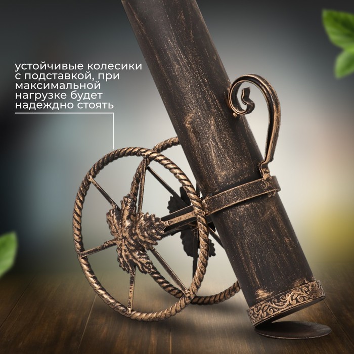 Кованая подставка для шампуров «Пушка», 50 см, бронзовая