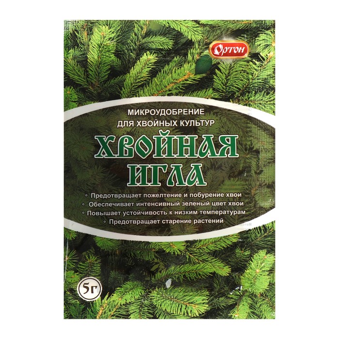 Микроудобрение «Хвойная Игла», Ортон, 5 г