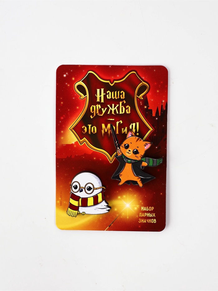 Значки деревянные, неразлучники «Наша дружба это магия», 2 шт., 8×12 см